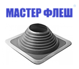 Манжета кровельная прямая "Мастер Флеш" № 5 (102-178) EPDM серая