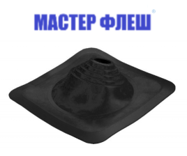 Манжета кровельная угловая ПРОФИ "Мастер Флеш" № 1 (75-200) СИЛИКОН  черная