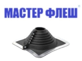 Манжета кровельная разрезная "Мастер Флеш" № 4 (75-160) EPDM черная