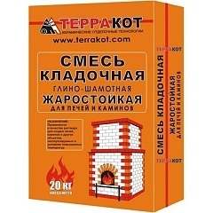 Смесь кладочная сухая "Терракот" Глино-шамотная (20кг)