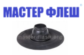 МАСТЕР ФЛЕШ №5 (130-140) FR EPDM