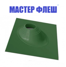 Манжета кровельная  угловая "Мастер Флеш" PRO № 1 (75-200) СИЛИКОН зеленая окрашенная (6005)