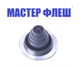 Манжета кровельная прямая "Мастер Флеш" № 1 (6-50) EPDM синяя
