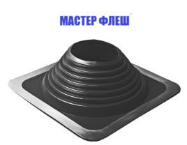 Манжета кровельная прямая "Мастер Флеш" № 7 (152-280) EPDM черная