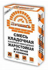 Смесь кладочная каолино – кварцевая жаростойкая 25,0 кг