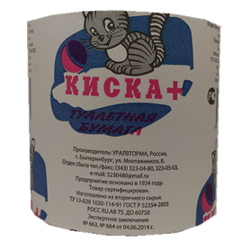 Туалетная бумага с втулкой "Киска+" 25-30м.