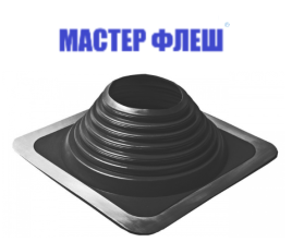 Манжета кровельная прямая "Мастер Флеш" № 6 (127-228) EPDM черная
