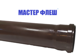 Труба вентиляционная "Мастер Флеш" коричневая 110*2000