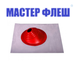 Манжета кровельная угловая "Мастер Флеш" № 1 (75-200) EPDM красная
