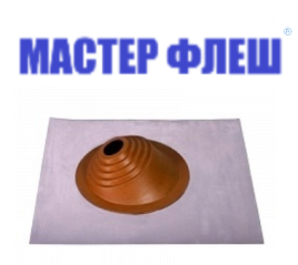 Манжета кровельная угловая "Мастер Флеш" № 1 (75-200) СИЛИКОН коричневая