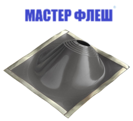 Манжета кровельная угловая УЛЬТРАУГОЛ "Мастер Флеш" № 2  (125-280) СИЛИКОН серая