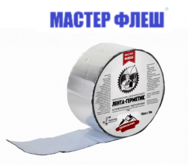 Лента кровельная "Мастер Флеш" алюминиевая каучуковая (10см х 5м) серебро