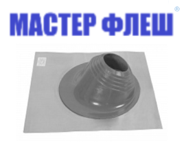 Манжета кровельная угловая "Мастер Флеш" № 2 (180-280) СИЛИКОН серая