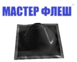 Манжета кровельная угловая УЛЬТРАУГОЛ "Мастер Флеш" № 2  (180-280) EPDM черная