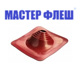 Манжета кровельная угловая ПРОФИ "Мастер Флеш" № 1 (75-200) СИЛИКОН  красная