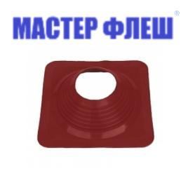 Манжета кровельная прямая "Мастер Флеш" № 8 (178-330) СИЛИКОН красная