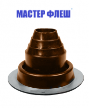 Манжета кровельная прямая "Мастер Флеш" № 2 (45-75) СИЛИКОН коричневая