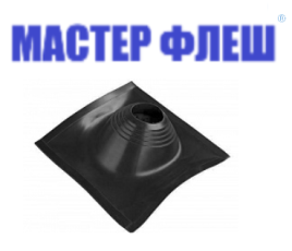 Манжета кровельная угловая ПРОФИ "Мастер Флеш" № 2 (180-280) СИЛИКОН черная