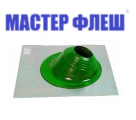 Манжета кровельная угловая "Мастер Флеш" № 2 (180-280) СИЛИКОН зеленая