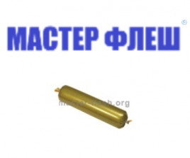 Герметик "Мастер Флеш" в файл пакете 600 мл.
