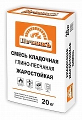 Смесь кладочная глино-песчаная жаростойкая 20,0 кг