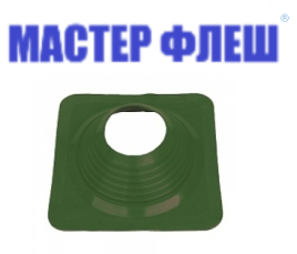 Манжета кровельная прямая "Мастер Флеш" № 8 (178-330) СИЛИКОН зеленая