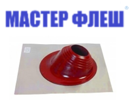Манжета кровельная угловая "Мастер Флеш" № 2 (180-280) СИЛИКОН красная