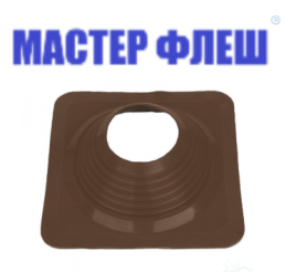 Манжета кровельная прямая "Мастер Флеш" № 8 (178-330) EPDMп коричневая