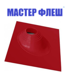 Манжета кровельная  угловая "Мастер Флеш" PRO № 1 (75-200) СИЛИКОН красная окрашенная (3005)