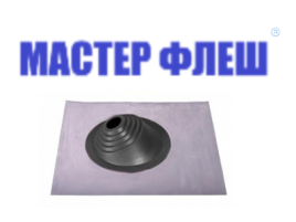 Манжета кровельная угловая "Мастер Флеш" № 1 (75-200) СИЛИКОН чёрная