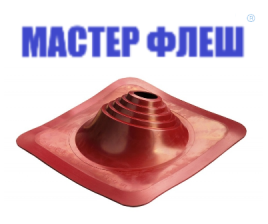 Манжета кровельная угловая ПРОФИ "Мастер Флеш" № 1 (75-200) EPDM красная