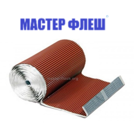 Ленточный "Мастер Флеш" 5 м. коричневый