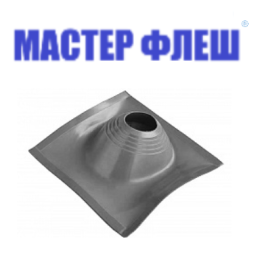 Манжета кровельная угловая ПРОФИ "Мастер Флеш" № 2 (180-280) СИЛИКОН серая