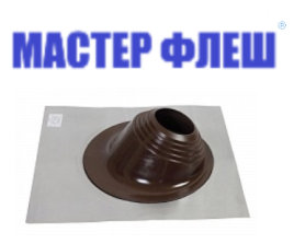 Манжета кровельная угловая "Мастер Флеш" № 2 (180-280) СИЛИКОН коричневая