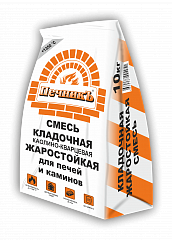Смесь кладочная каолино – кварцевая жаростойкая 10,0 кг