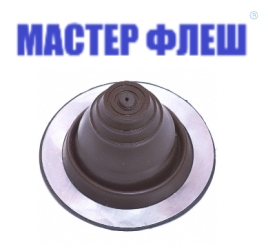 Манжета кровельная прямая "Мастер Флеш" № 1 (6-50) EPDM коричневая