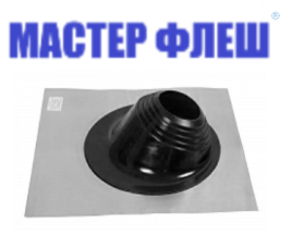 Манжета кровельная угловая "Мастер Флеш" № 2 (180-280) EPDMп черная