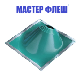 Манжета кровельная угловая УЛЬТРАУГОЛ "Мастер Флеш" № 2  (180-280) СИЛИКОН зеленая