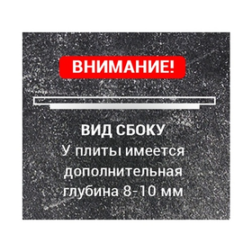 Плита 1-конфорочная П1-10 (Р) 700х700 фото 3