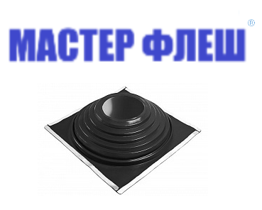 Манжета кровельная комби "Мастер Флеш" № 10 (380-760) EPDMп черная фото 1