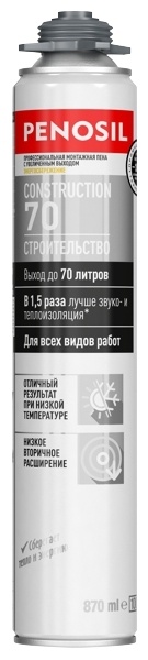 Пена монтажная PENOSIL Construction 70 Foam 860 мл, все сезонная, профессиональная фото 2