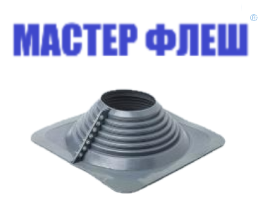 Манжета кровельная разрезная "Мастер Флеш" № 8 (175-330) EPDM серая фото 1