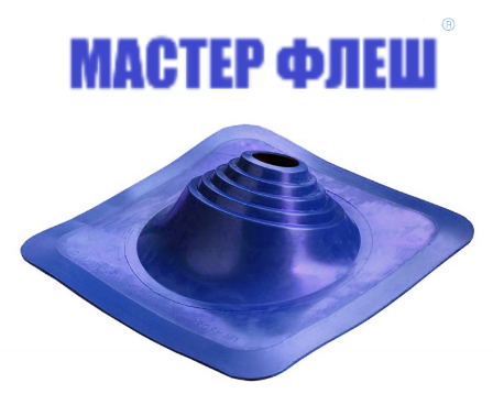 Манжета кровельная угловая ПРОФИ "Мастер Флеш" № 1 (75-200) EPDM синяя фото 1