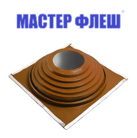 Манжета кровельная комби "Мастер Флеш" № 9 (300-600) EPDMп коричневая фото 1