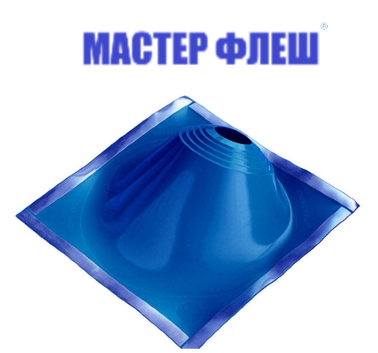Манжета кровельная угловая УЛЬТРАУГОЛ "Мастер Флеш" № 2  (180-280) EPDM синяя фото 1