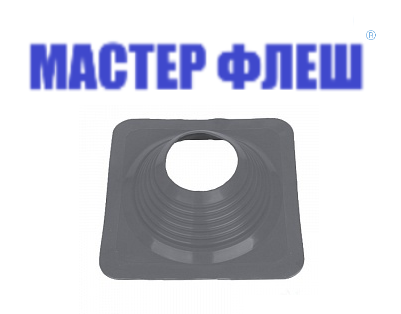Манжета кровельная прямая "Мастер Флеш" № 8 (178-330) СИЛИКОН серая фото 1