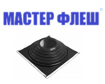 Манжета кровельная комби "Мастер Флеш" № 9 (300-600) EPDMп черная фото 1