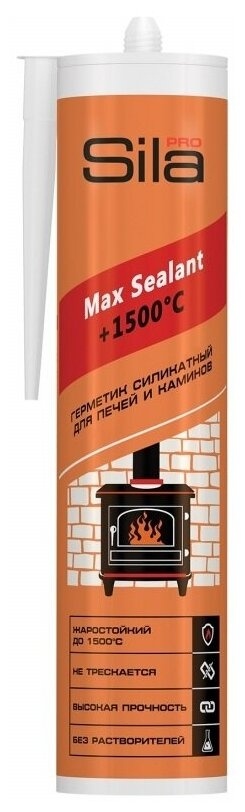 Герметик жаростойкий Sila Max Sealant  + 1500 фото 1