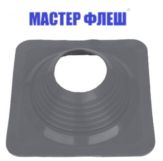 Манжета кровельная прямая "Мастер Флеш" № 8 (178-330) EPDMп серая фото 1