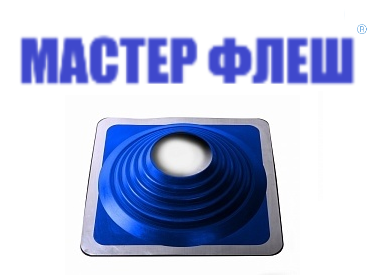 Манжета кровельная прямая "Мастер Флеш" № 9 (254-502) EPDM синяя фото 1